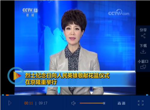 QQ截圖20180930130909