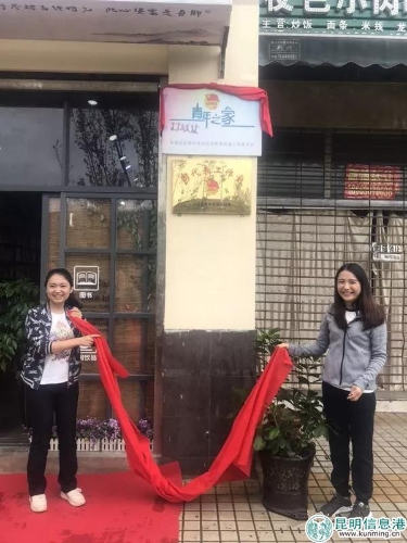 微信圖片_20180930173939 微信圖片_20180930173939