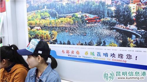 “春城號(hào)”上的宣傳畫 記者曹月 攝 “春城號(hào)”上的宣傳畫 記者曹月 攝