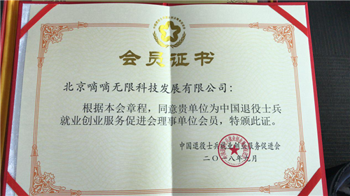 QQ圖片20180930225820