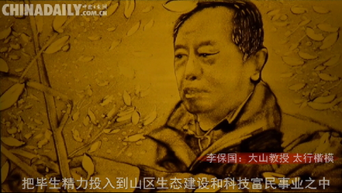 沙畫 | 國慶節(jié)，來看他們愛國奉獻(xiàn)的故事