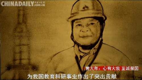 沙畫 | 國慶節(jié)，來看他們愛國奉獻(xiàn)的故事