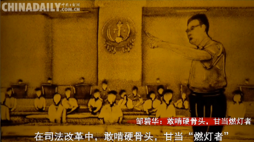 沙畫 | 國慶節(jié)，來看他們愛國奉獻(xiàn)的故事