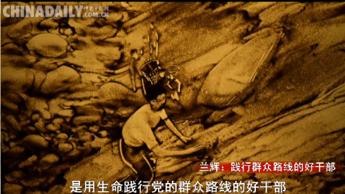 沙畫 | 國慶節(jié)，來看他們愛國奉獻(xiàn)的故事