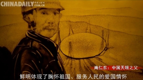沙畫 | 國慶節(jié)，來看他們愛國奉獻(xiàn)的故事
