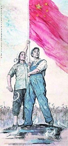 紅色的喜悅——美術(shù)作品中的國慶 紅色的喜悅——美術(shù)作品中的國慶