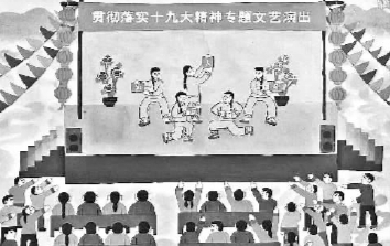 廣東龍門農(nóng)民畫：讓黨的政策飛入尋常百姓家