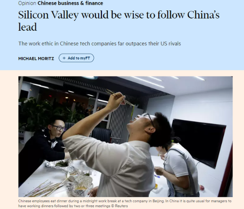 圖片默認(rèn)標(biāo)題_fororder_（邁克爾?莫里茨在《金融時(shí)報(bào)》發(fā)表文章的網(wǎng)絡(luò)截圖）