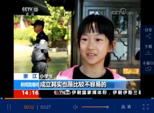 點(diǎn)擊查看視頻 點(diǎn)擊查看視頻