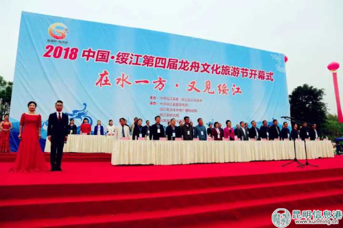 開幕式現(xiàn)場(chǎng)。陳忠華攝