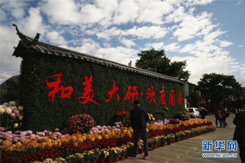 20181007160143YJCP51