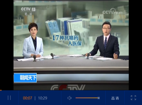 QQ截圖20181010154236