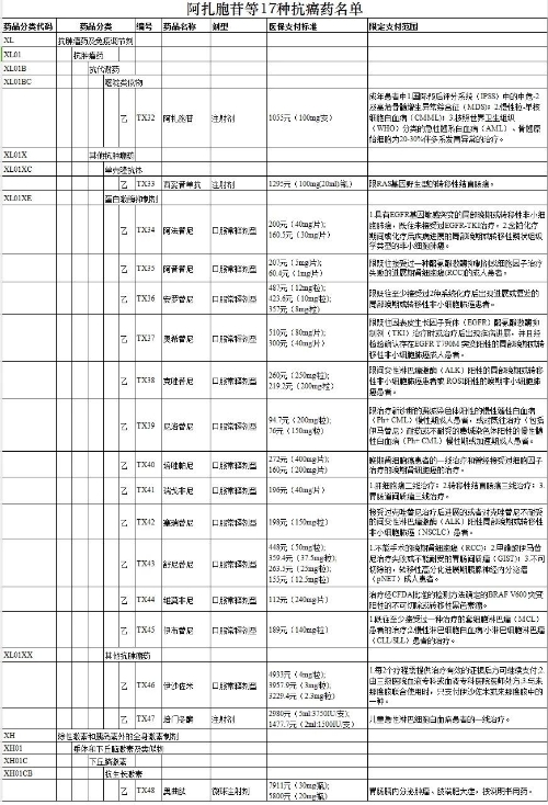 1539127496764_729_871x1278