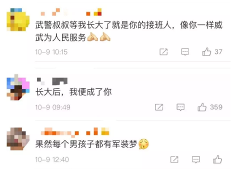 微信截圖_20181010205744