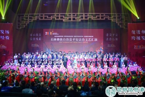 文藝匯演現(xiàn)場 文藝匯演現(xiàn)場