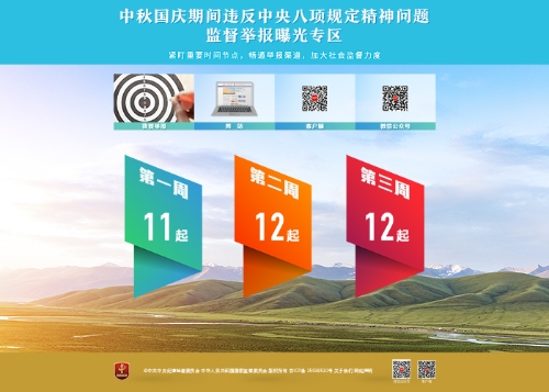 W020181011657417332494