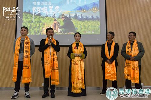 主演分享電影背后的故事