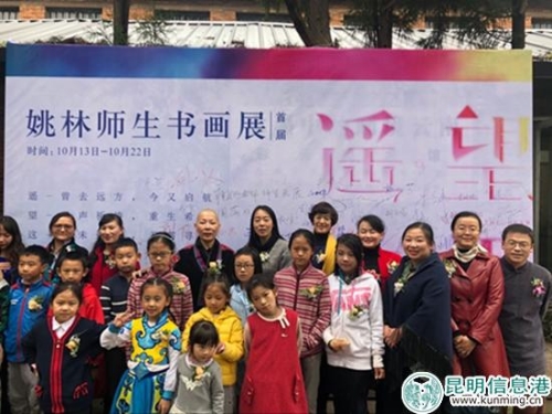 開幕式現(xiàn)場合影