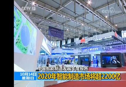 QQ截圖20181014140143