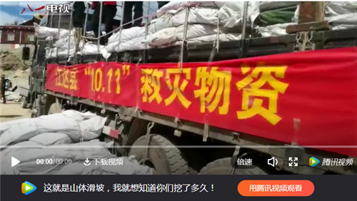 QQ圖片20181014174513