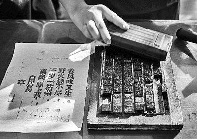 推廣通用規(guī)范漢字，還有多遠(yuǎn)的路要走