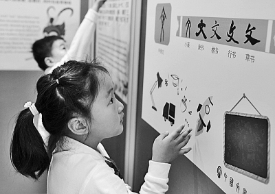 推廣通用規(guī)范漢字，還有多遠(yuǎn)的路要走