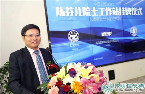 陳芬兒院士致辭。供圖