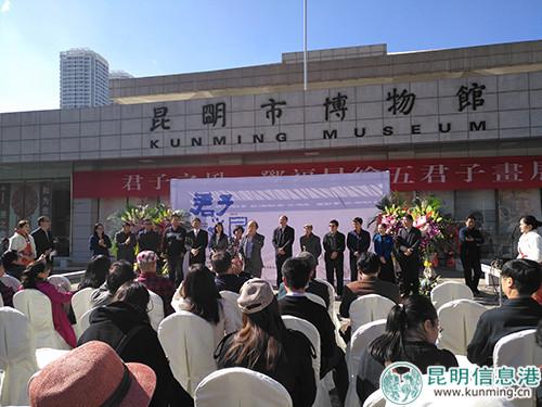 開(kāi)幕式現(xiàn)場(chǎng)。