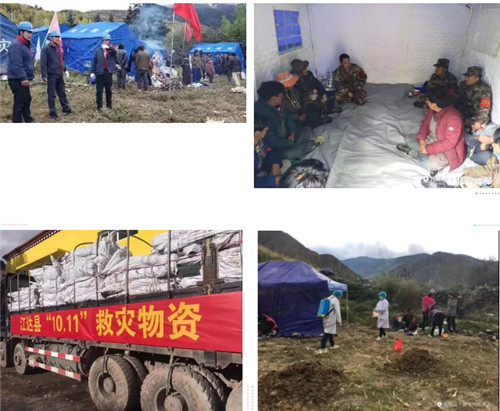 QQ截圖201810162033298