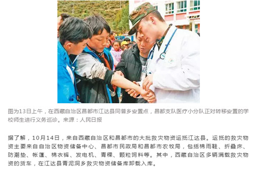 QQ截圖2018101620342310