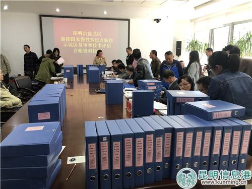 現(xiàn)場查閱臺賬