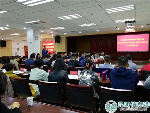 反饋會現(xiàn)場