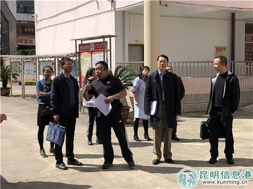 專家組來到金辰中學(xué)走訪