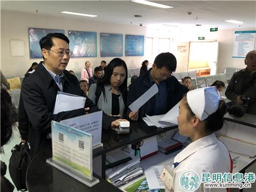 實(shí)地走訪昆明市延安醫(yī)院