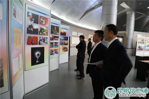 華電云南公司舉辦慶祝改革開放40周年成果圖片展。