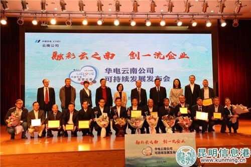 與會領(lǐng)導(dǎo)與受表彰人員合影。