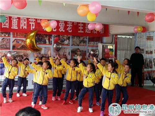 孩子們?cè)诒硌莨?jié)目