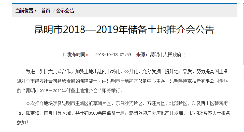 微信圖片_20181018133527 微信圖片_20181018133527