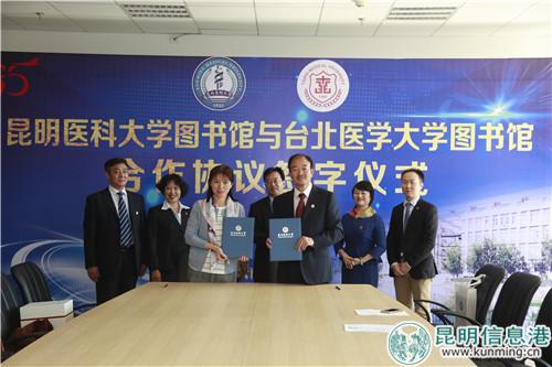 簽字儀式現(xiàn)場(chǎng) 供圖 簽字儀式現(xiàn)場(chǎng) 供圖