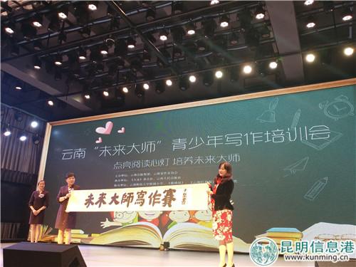 潘燕女士宣布征文大賽啟動(dòng) 潘燕女士宣布征文大賽啟動(dòng)