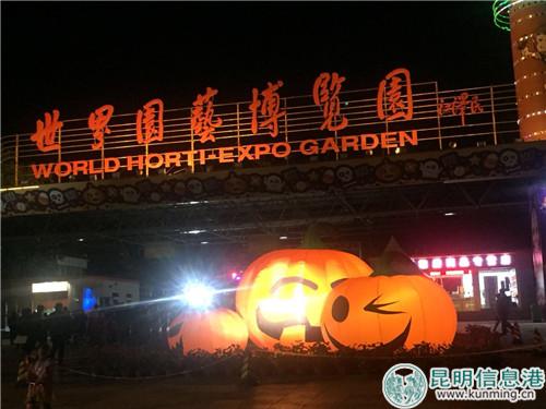 本次“世博哈嘍喂 yao你來吹燈”活動從今晚開啟，持續(xù)到11月11日