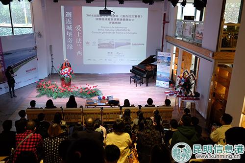 10月19日上午，“-邂逅城堡奇緣-愛上法蘭西”法國(guó)旅游推介會(huì)在昆舉行