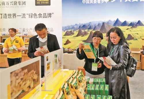 2018102101_res15_attpic_brief