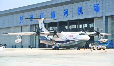 空中應(yīng)急救援有了“多面手”