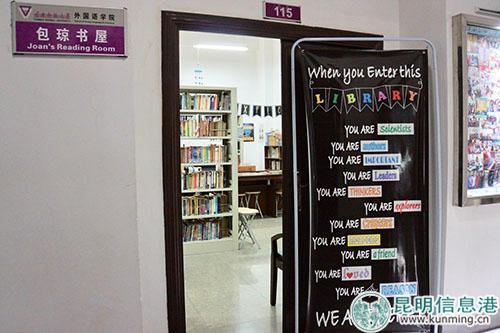 包瓊書屋 記者蘇雯芊 攝