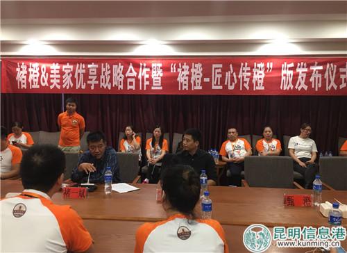 發(fā)布儀式現(xiàn)場