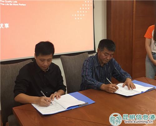 褚橙莊園與美家優(yōu)享達成戰(zhàn)略合作