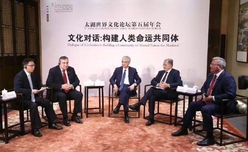 相聚故宮，四國政要共話人類命運(yùn)共同體