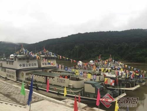 第75次中老緬泰湄公河聯(lián)合巡邏執(zhí)法啟動