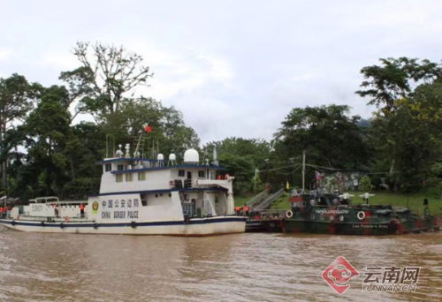 第75次中老緬泰湄公河聯(lián)合巡邏執(zhí)法啟動